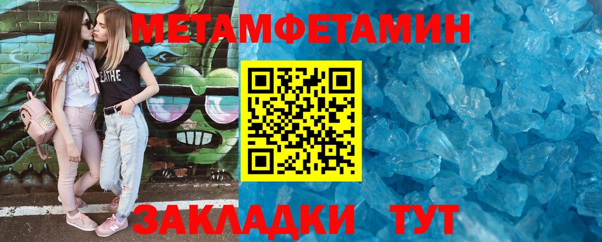 Амфетамин Premium Мариинск