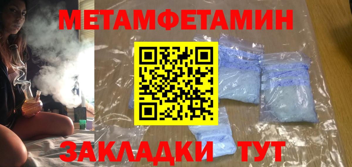 АМФ 98%  Вход с VPN  маркетплейс какой сайт  Мариинск  АМФЕТАМИН 