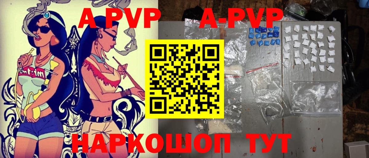 APVP мука  Alpha PVP СК  Вход с VPN  Мариинск  Alpha PVP крисы CK 