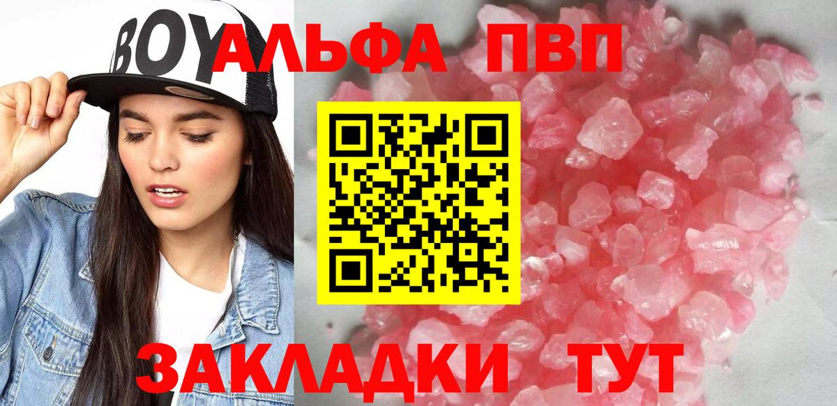 А ПВП СК Мариинск