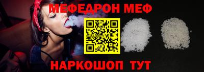 мефедрон мука Бузулук