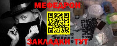 мефедрон мука Бузулук