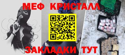 мефедрон мука Бузулук