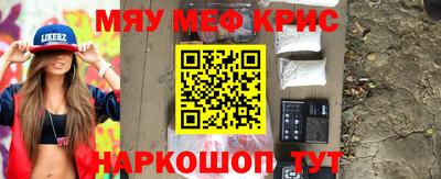 наркотики Бугуруслан