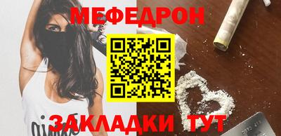 наркотики Бугуруслан