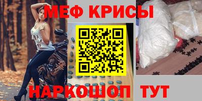 наркотики Бугуруслан