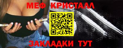 наркотики Бугуруслан