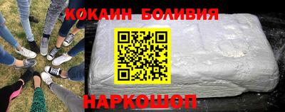 наркотики Бугуруслан