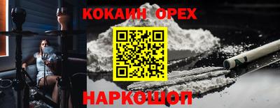 мефедрон мука Бузулук