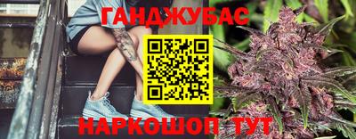 наркотики Бугуруслан