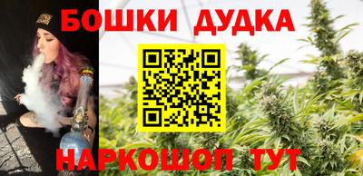 наркотики Бугуруслан