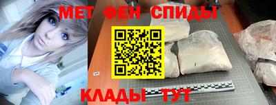 мефедрон мука Бузулук