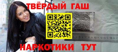 мефедрон мука Бузулук