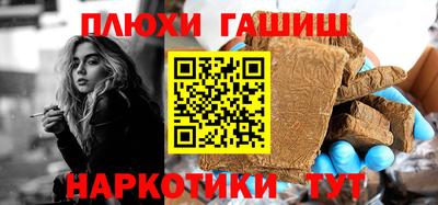 наркотики Бугуруслан