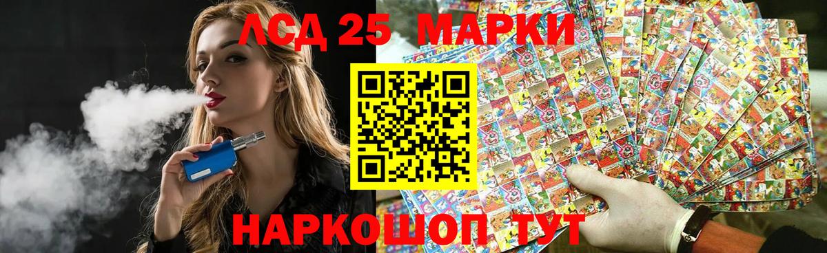 КОКАИН Мариинск